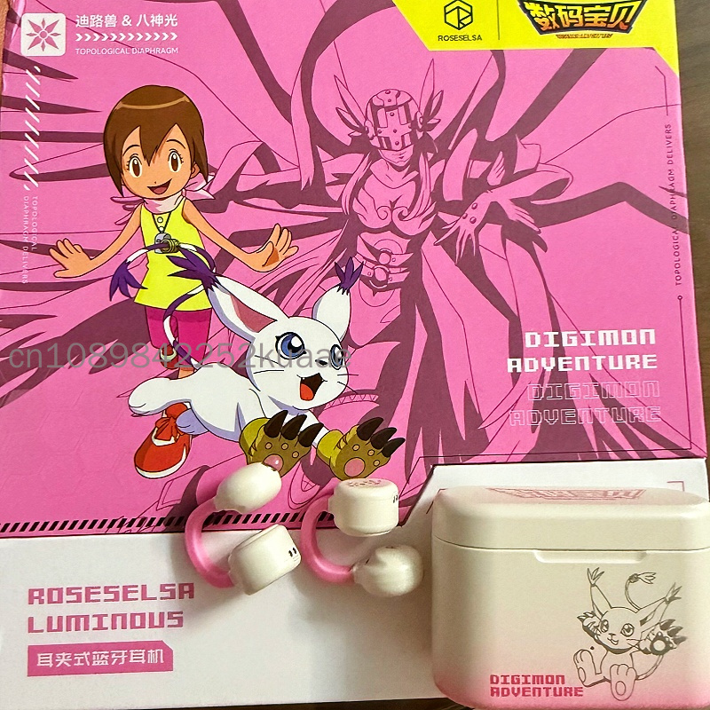 YENI Digimon Macera Sınırlı Ku - Outdoor Adventure Japan incelemesi ve fiyatı