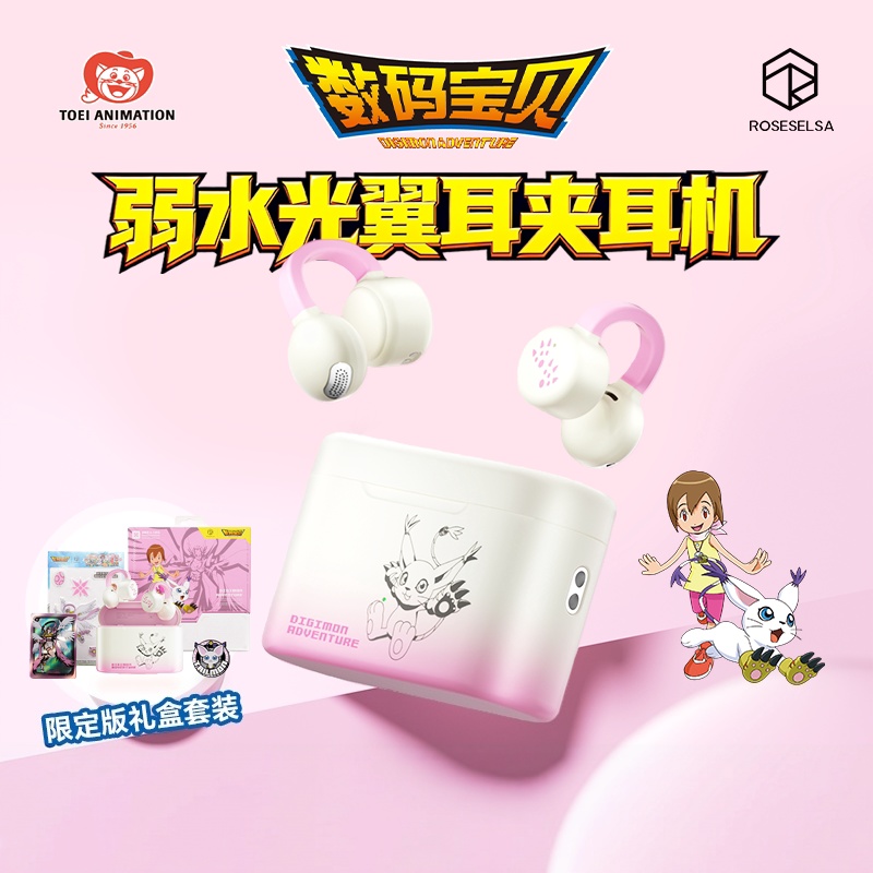 Yeni Orijinal Digimon Macera K - Outdoor Adventure Japan incelemesi ve fiyatı