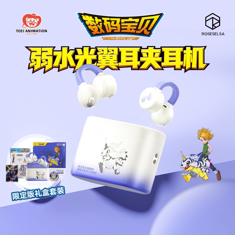Yeni Orijinal Digimon Macera K - Outdoor Adventure Japan incelemesi ve fiyatı