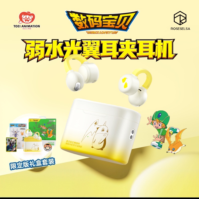 Yeni Orijinal Digimon Macera K - Outdoor Adventure Japan incelemesi ve fiyatı